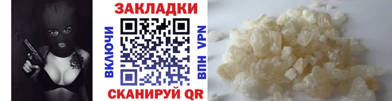 Наркошоп купить Бошки Шишки Меф Кокаин ГАШИШ Белоусово