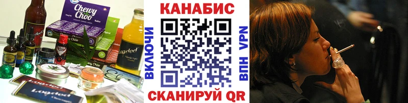 Купить закладки  Белоусово  Canna-Cookies марихуана 