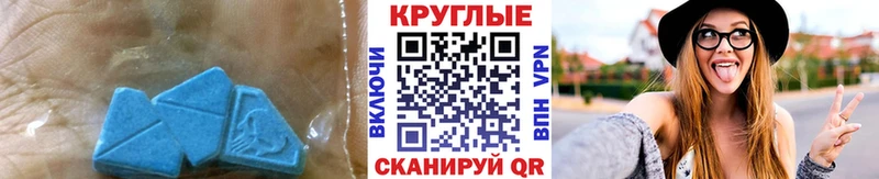 Купить  Белоусово  Ecstasy MDMA 