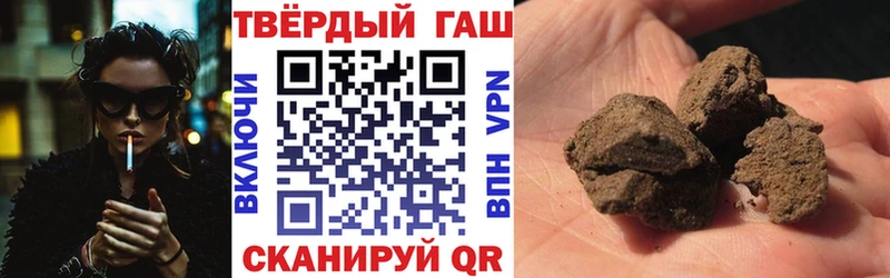 Купить  Белоусово  Гашиш индика сатива 