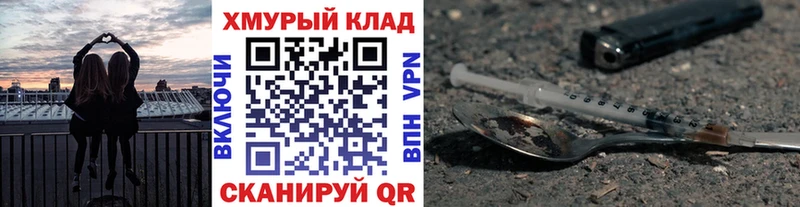 Купить закладки  Белоусово  ГЕРОИН гречка 