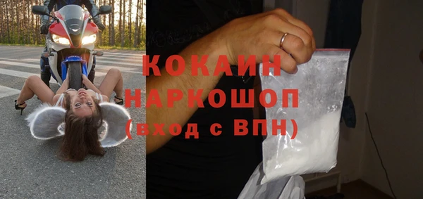 мяу мяу кристалл Арсеньев