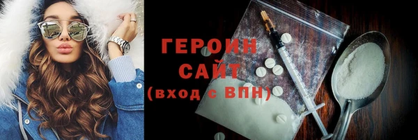 мяу мяу кристалл Арсеньев