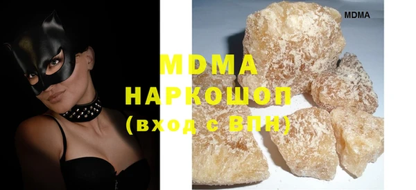 мяу мяу кристалл Арсеньев