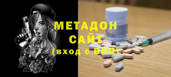 мяу мяу кристалл Арсеньев