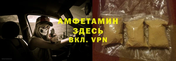 прущая мука Армянск