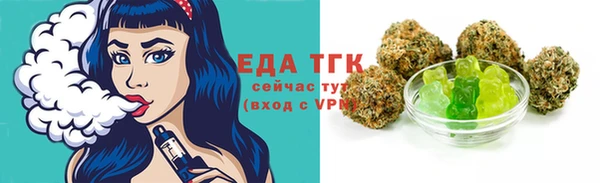 прущая мука Армянск