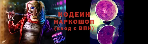 спиды Аркадак