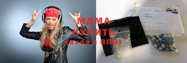 прущая мука Армянск