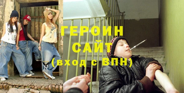 спиды Аркадак