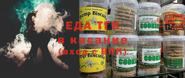 спиды Аркадак