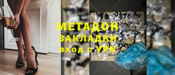 мяу мяу кристалл Арсеньев