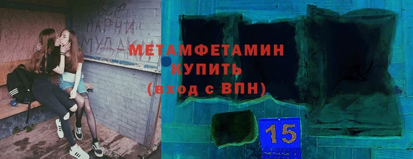 спиды Аркадак