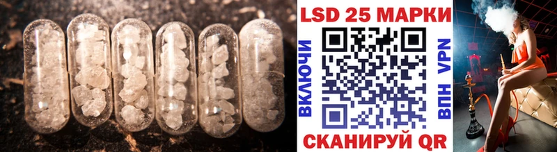 LSD-25 экстази кислота  Купить закладки  Белоусово 