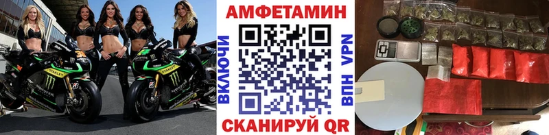 Купить  Белоусово  Метамфетамин мет 