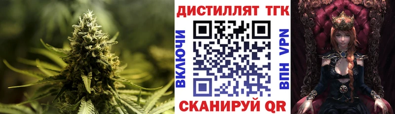 ТГК Wax  Купить  Белоусово 