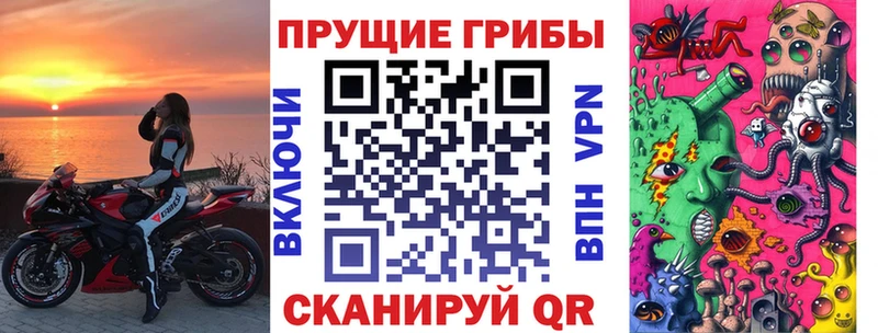 Купить закладки  Белоусово  Галлюциногенные грибы прущие грибы 